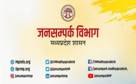 राज्य सरकार ने वर्ष 2026 के अवकाश घोषित किये