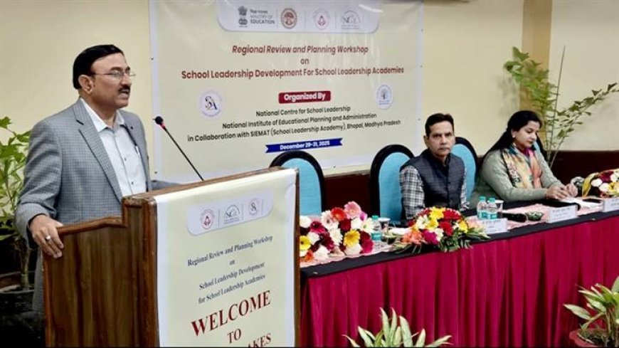 पांच राज्यों की शैक्षिक लीडरशिप कार्यशाला का आयोजन भोपाल में