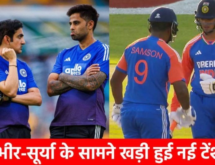 टी20 वर्ल्ड कप 2026: अभिषेक-ईशान-बुमराह की फिटनेस पर सवाल, बदलेगी प्लेइंग 11?