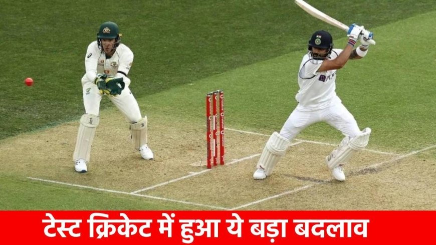 अब टेस्ट क्रिकेट में नहीं होगा ऐसा, हवा में बल्ला उछालने पर मिलेगी ‘सजा’