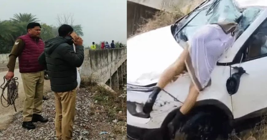 तेज रफ्तार कार नहर में गिरी