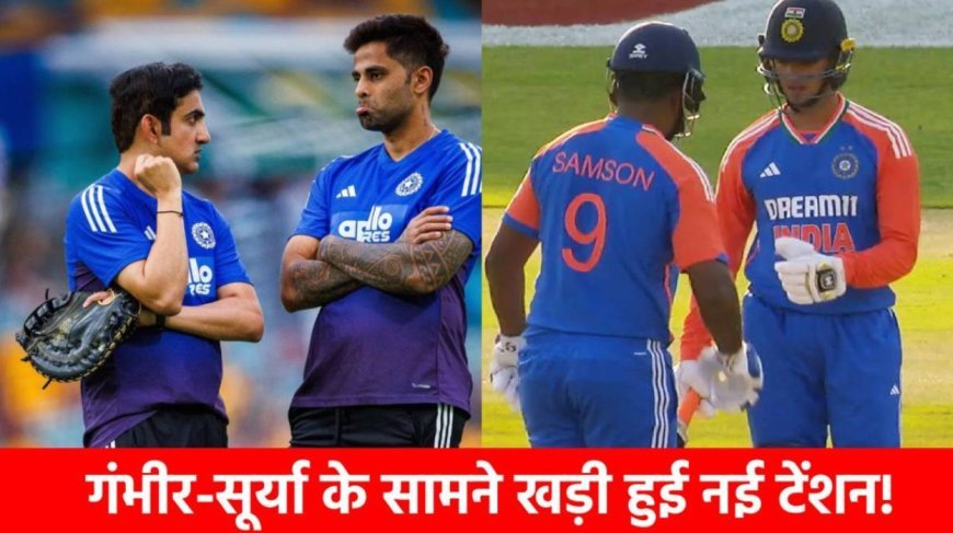 टी20 वर्ल्ड कप 2026: अभिषेक-ईशान-बुमराह की फिटनेस पर सवाल, बदलेगी प्लेइंग 11?