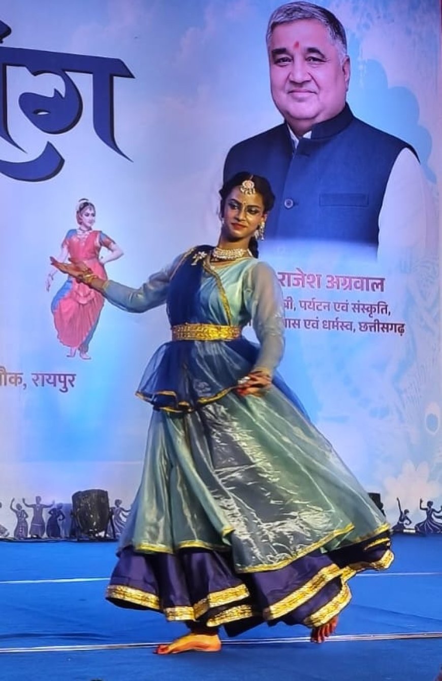 रायपुर में ‘पावस प्रसंग’ ने बांधा समां, कथक और शास्त्रीय संगीत से सजी सावन की शाम