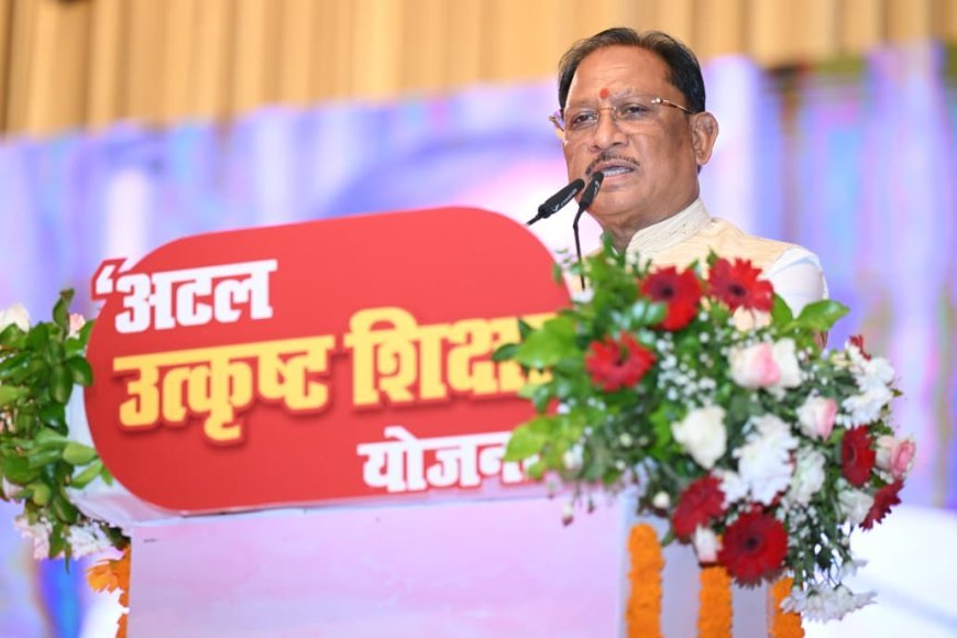 श्रमिक परिवारों के बच्चों को बड़ी सौगात, CM साय ने किया सम्मान; 1.45 लाख श्रमिकों को मिले 39.67 करोड़